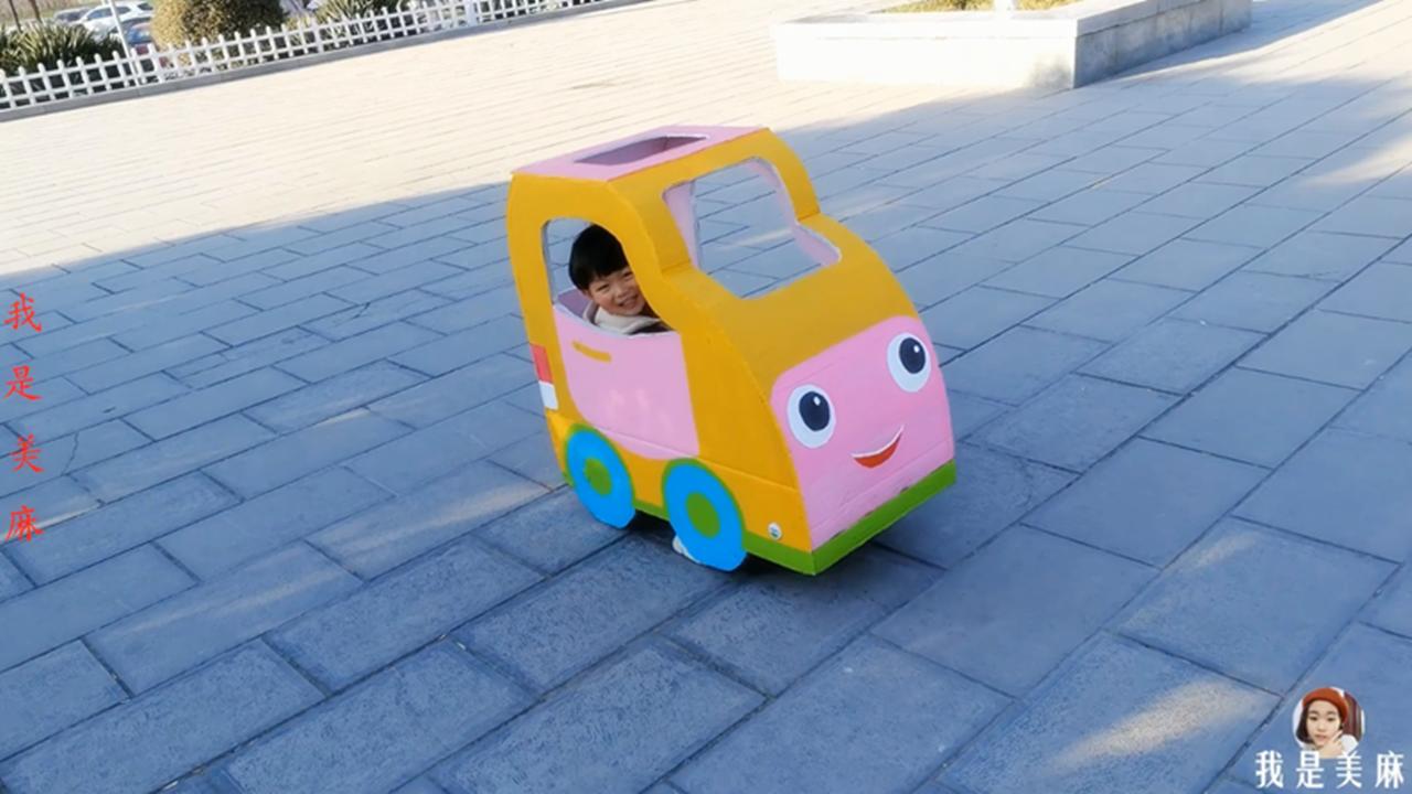 儿童用纸板做一个汽车,爸爸用纸箱做玩具