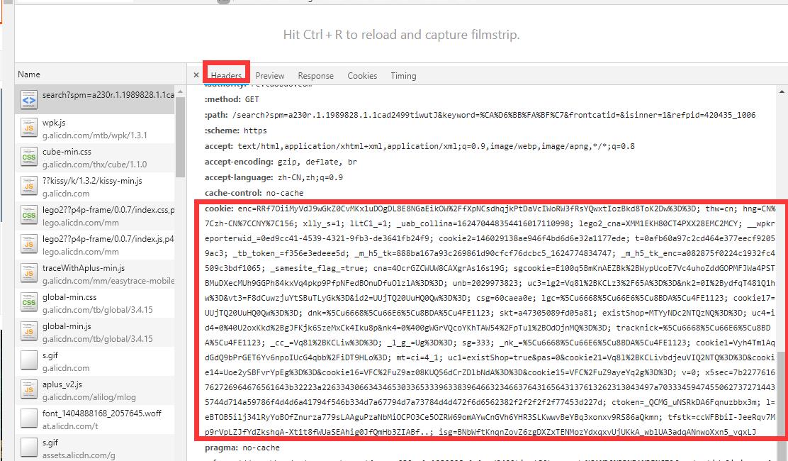 淘宝直通车关键词搜索页面排名,淘宝直通车开自然搜索关键词吗
