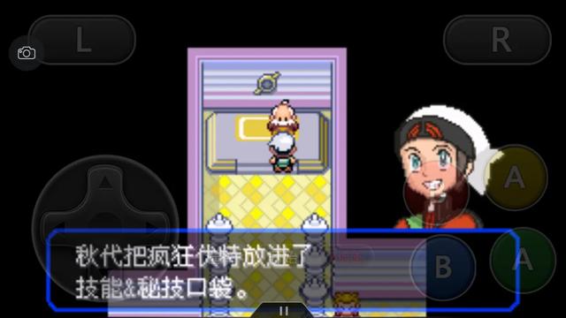 口袋妖怪究极绿宝石4完全攻略,口袋妖怪究极绿宝石4攻略详细版