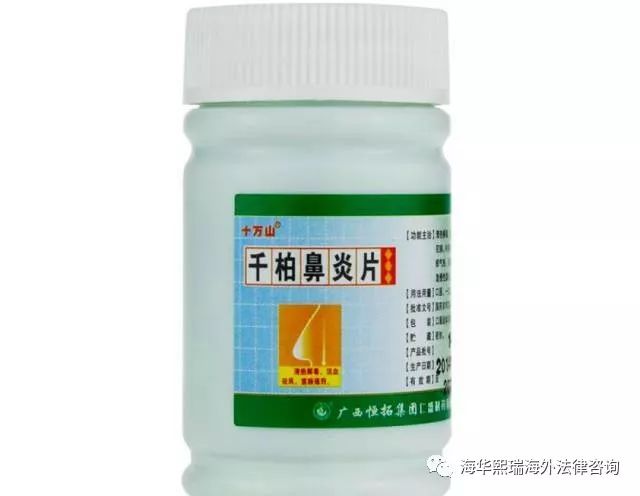 加拿大常用药,加拿大常用药物有哪些