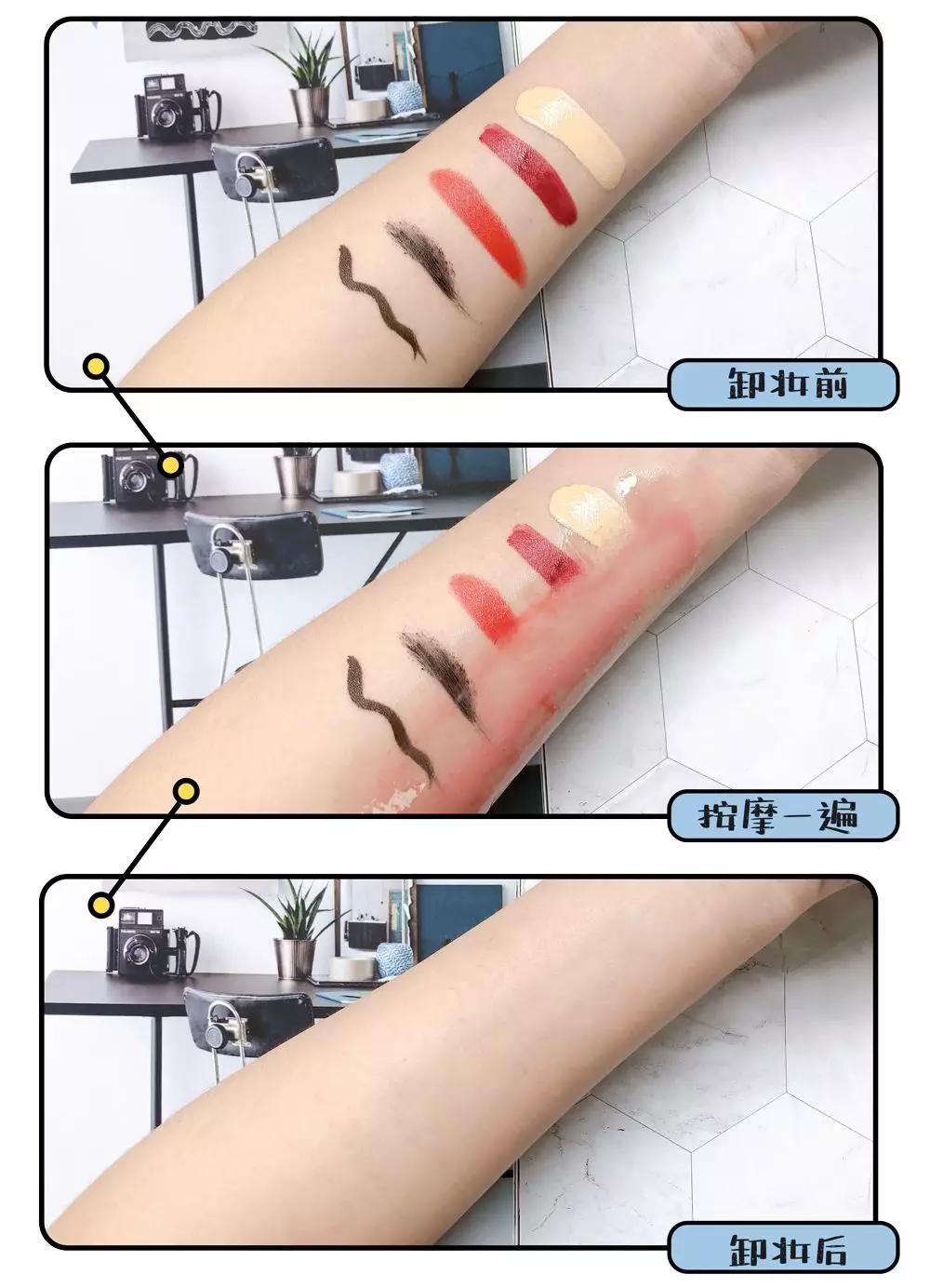 浓妆卸妆测评,卸妆不对颜值报废你清洁到位了吗