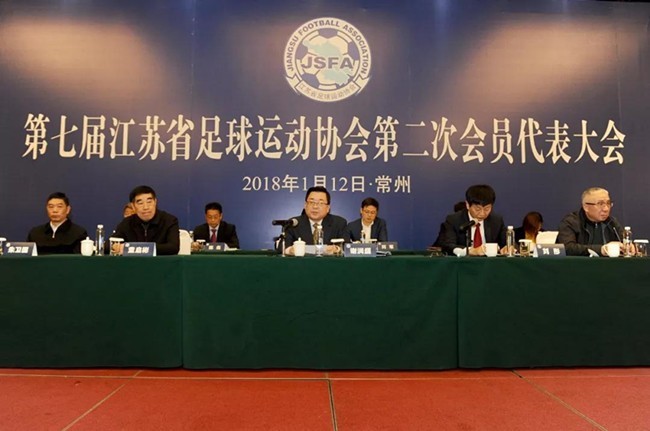 江苏是怎样成为职业足球大省,中国江苏足球大省