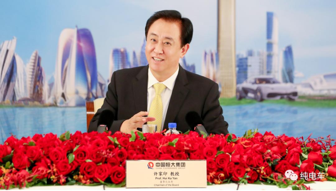 许家印五句话总结恒大造车梦,许家印谈恒大转型汽车布局