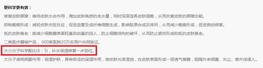 玻尿酸深度保湿面膜,科学面膜推荐哪款好用又实惠