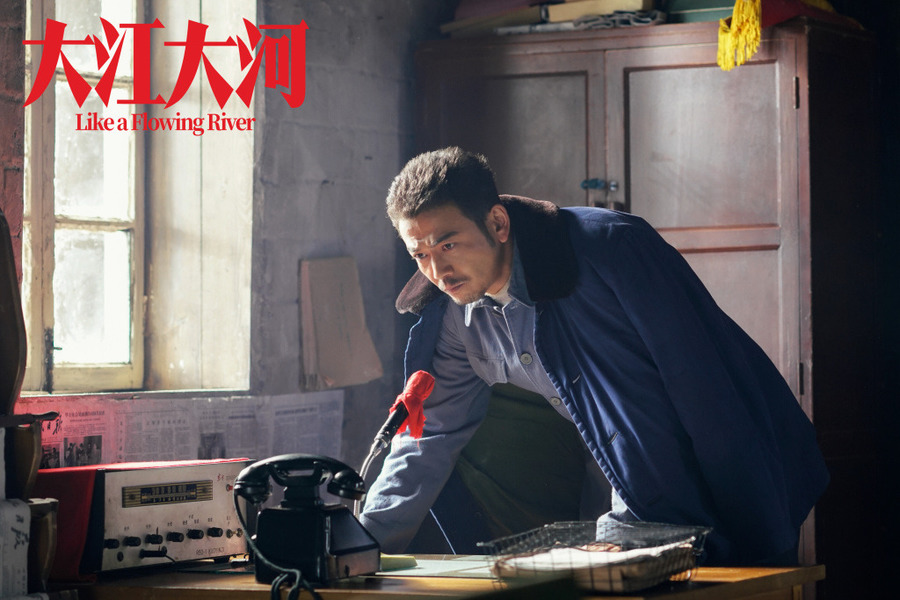 正午阳光大江大河好看吗,正午阳光大江大河3