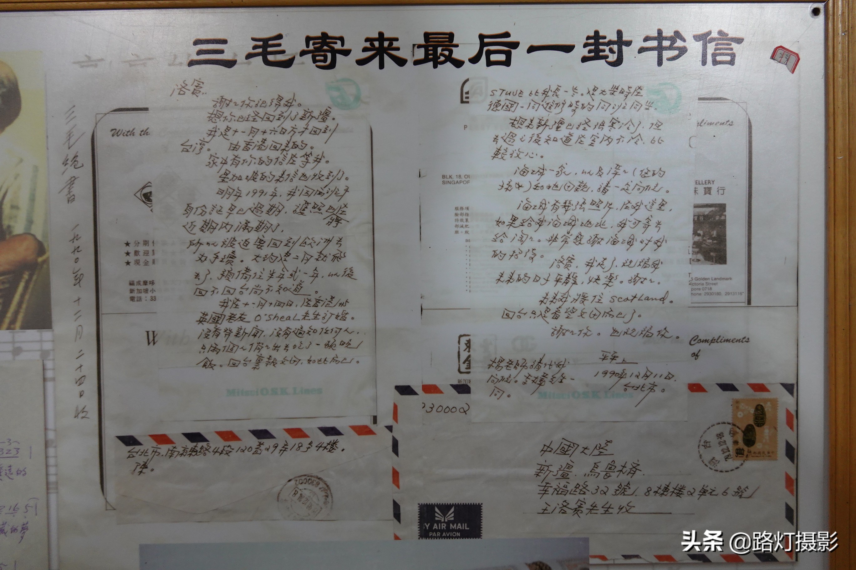 *疆新**最浪漫的古镇,因一首歌蜚声海内外,三毛曾为爱来过