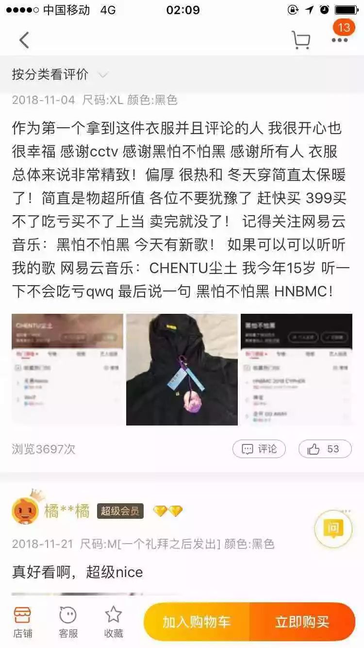 他是红花会的幕后“大管家”，音乐和生意做到了两开花