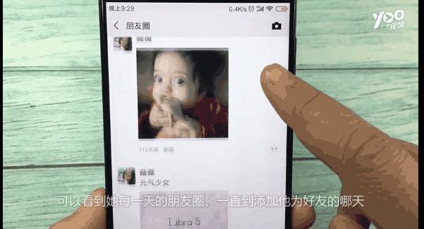 如何在不碰对方手机的情况下,如何掌握对方手机内的秘密