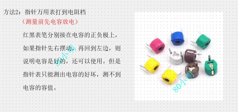 电容的作用和用途视频,电容的作用动画演示