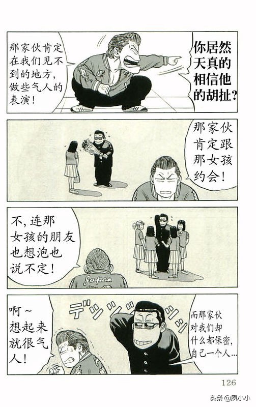 热血高校高清版,热血高校10完整版