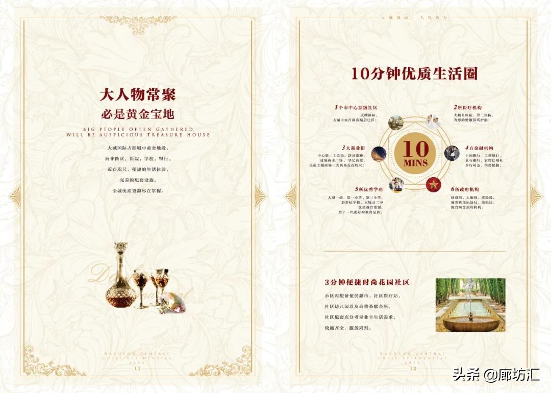 大城国际,大城县大城国际怎么样