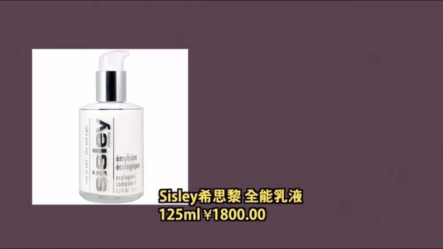 抗老去皱哪个护肤品最好用,挖到宝的护肤品有哪些