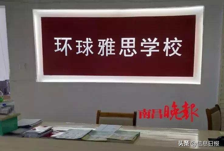 违规补课被发现,违规补课被查会有案底吗