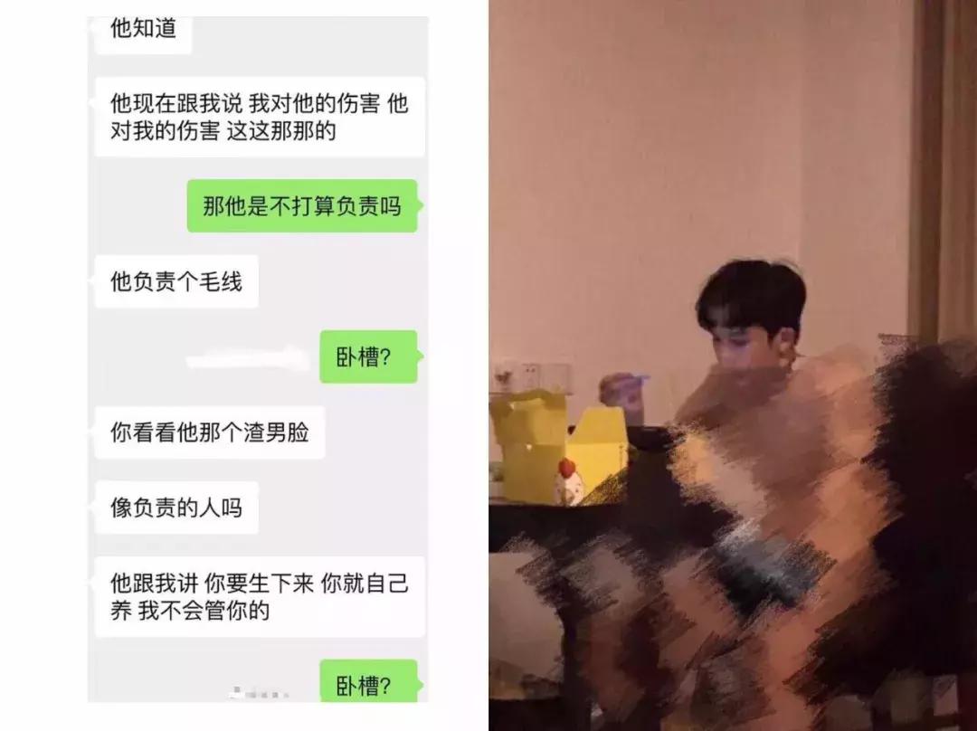 韩安冉雪梨视频,韩安冉雪梨