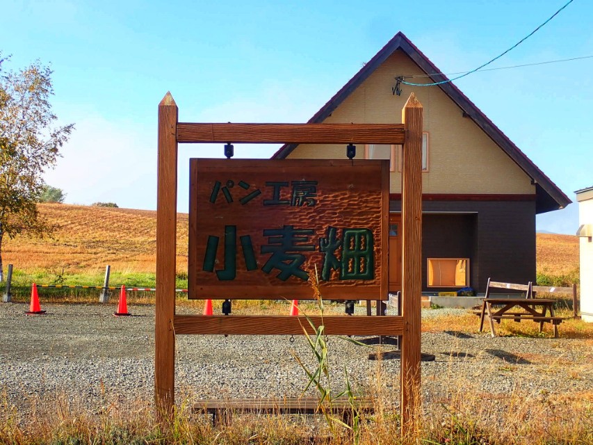 北海道登别到美瑛町需多久,日本北海道美瑛川的雪景