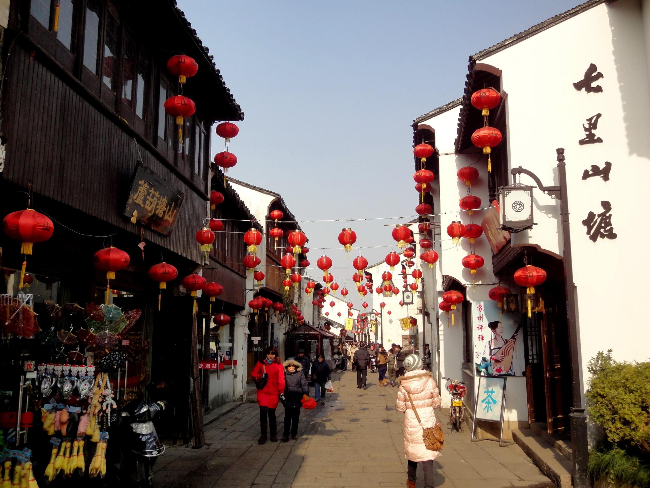 聊一聊商业街,苏州高新区华通花园二区商业街