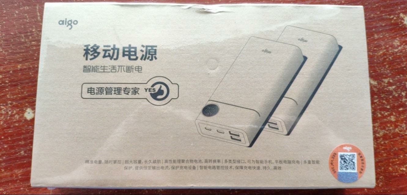 爱国者移动电源评测,爱国者p200移动电源