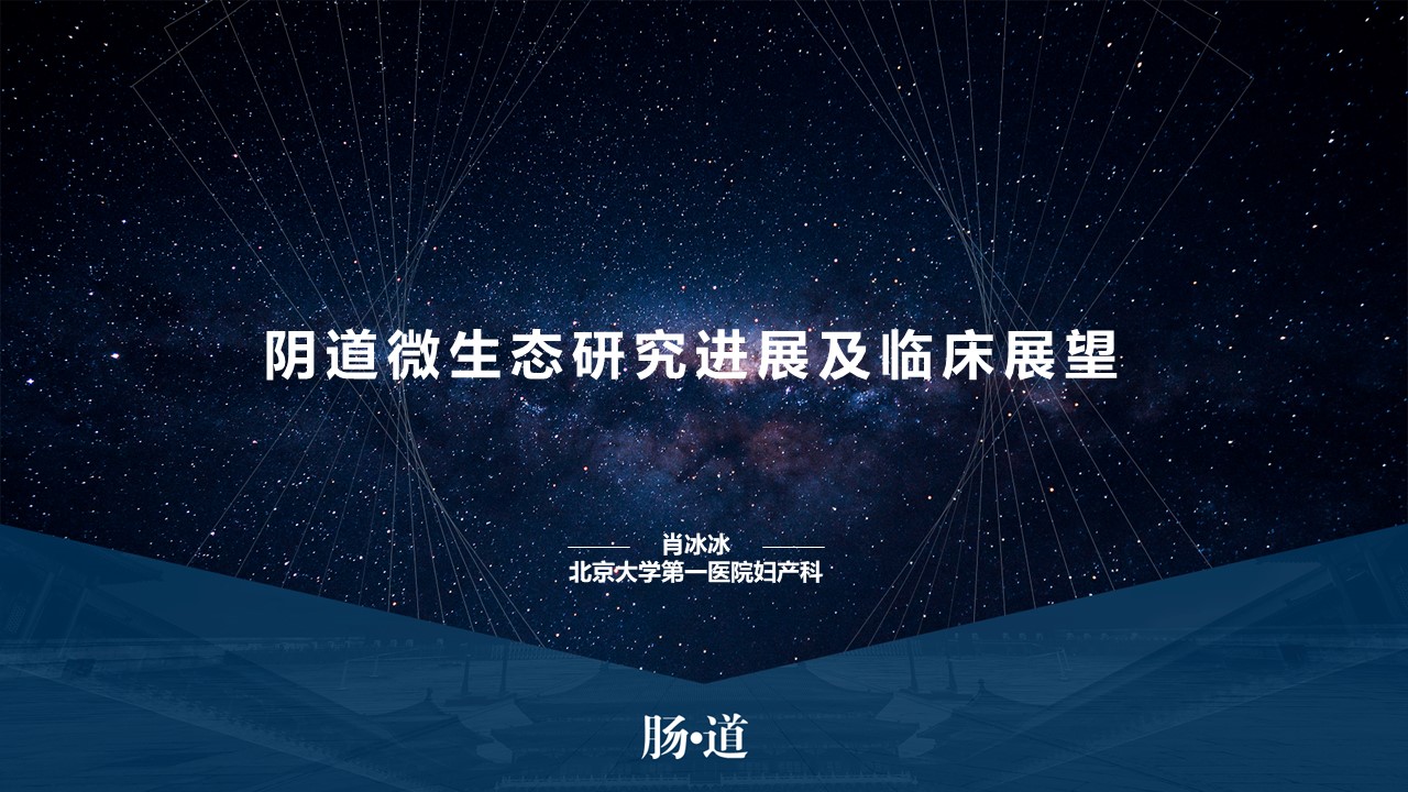 肖冰冰的小视频,肖冰冰讲的12生肖