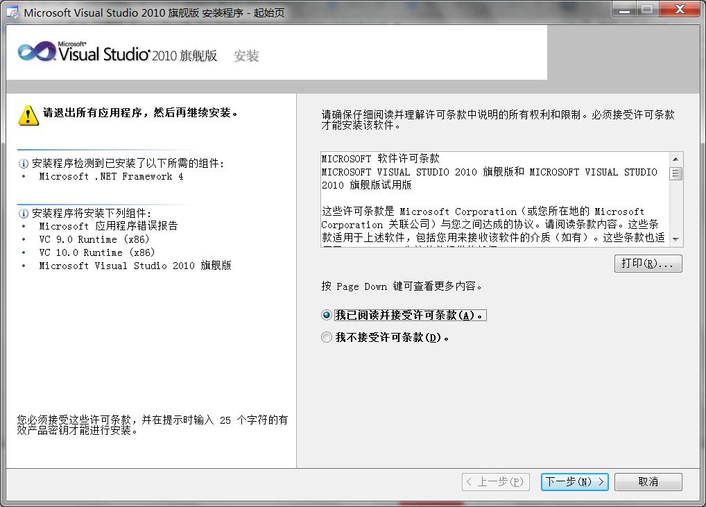 vc+6.0使用教程入门,vc+6.0基础教程