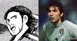 漫画足球小将实力排名,漫画足球小将