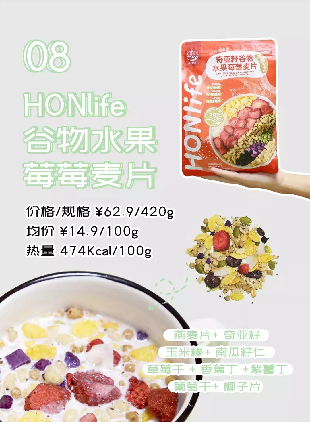 早餐即食麦片选哪些好,低脂营养即食麦片哪种好