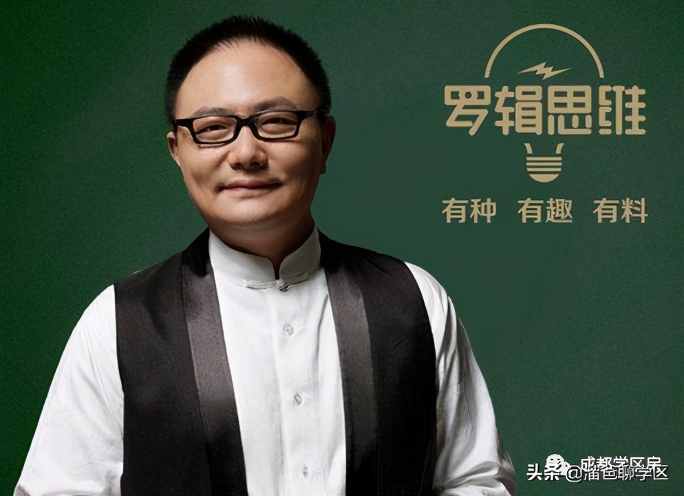 成都未来核心生活区,成都四十个板块