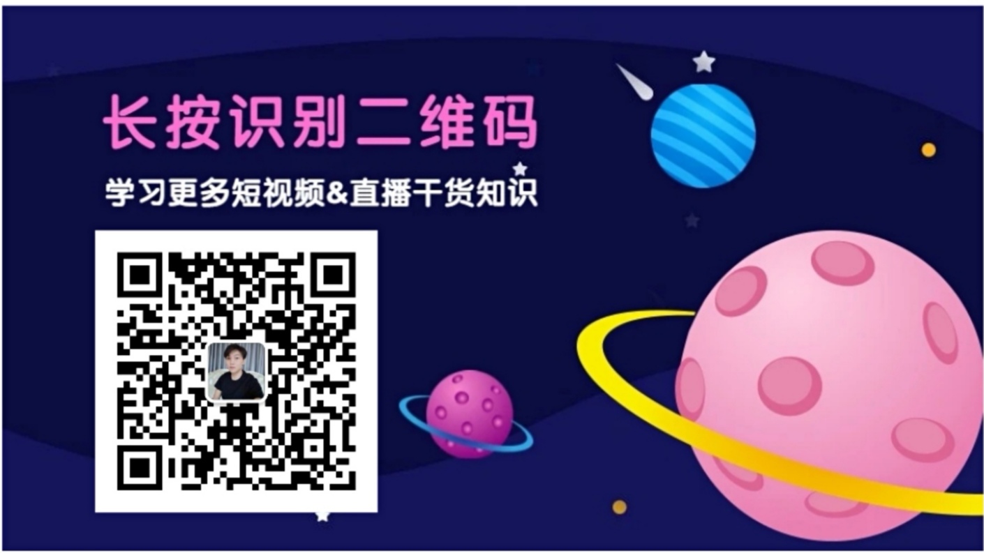 手把手教你运营短视频,经典新手短视频运营训练教程