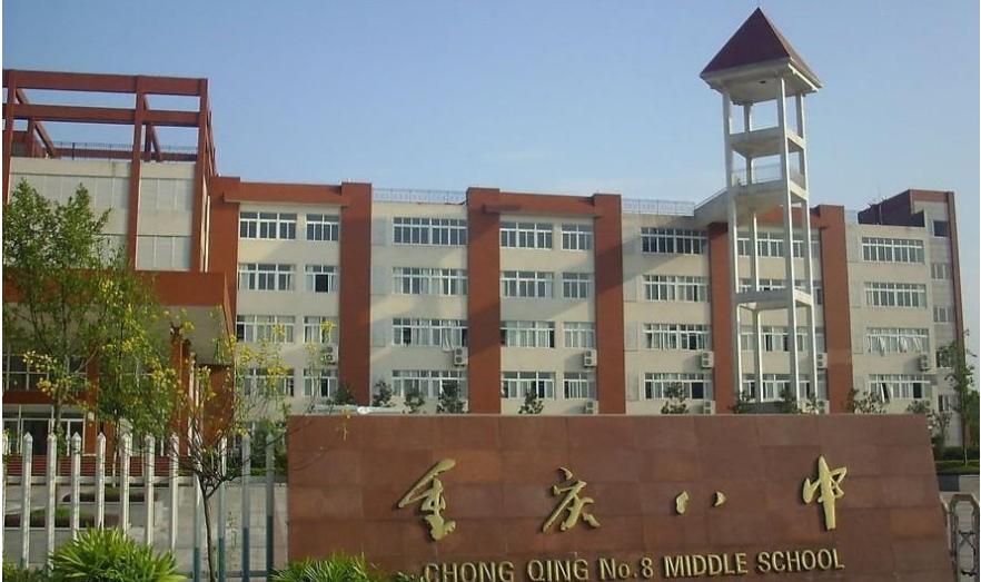 重庆初升高名校招考分数,重庆初升高升学率一般多少