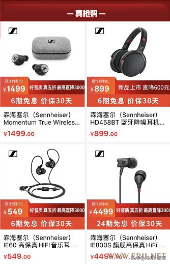 618促销从哪天开始,京东618彩电促销