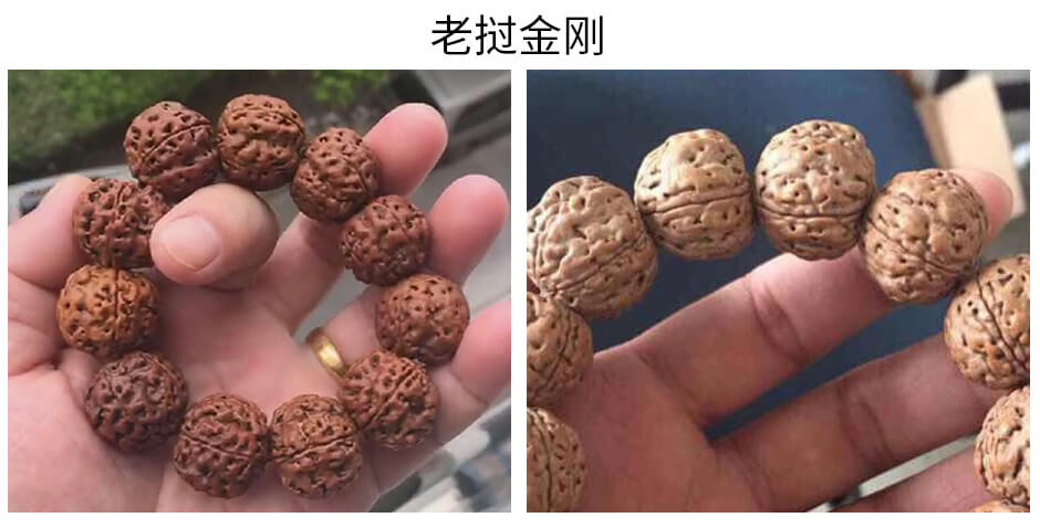 金刚菩提手串,印尼金刚菩提