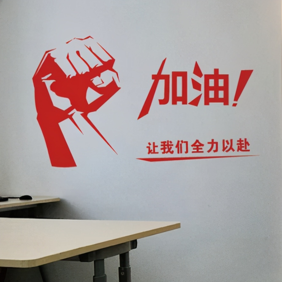 把加油说的很撩人,把加油当口头禅的人