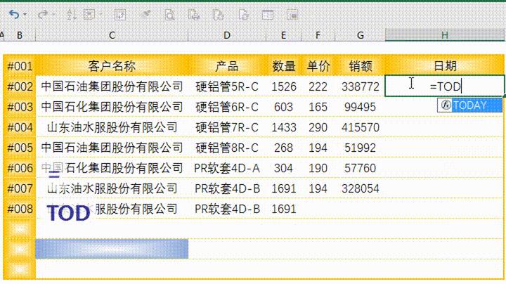 excel50个必备小技巧,excel实用技巧50招