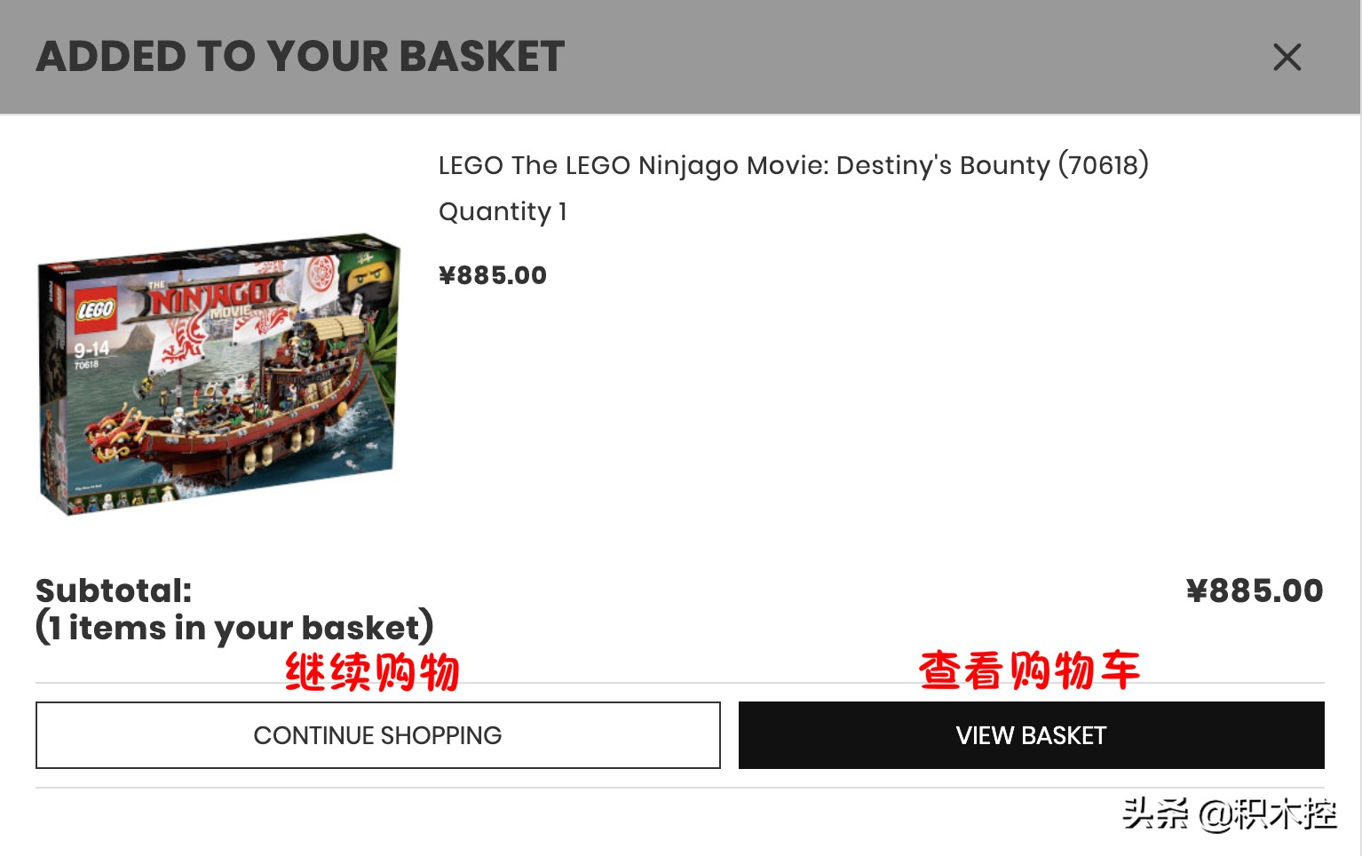 怎样海淘乐高,海淘乐高lego