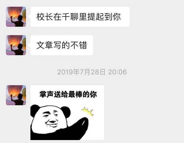 “我拉黑了发0.88红包的咨询者”：如何正确提问，有4点走心建议
