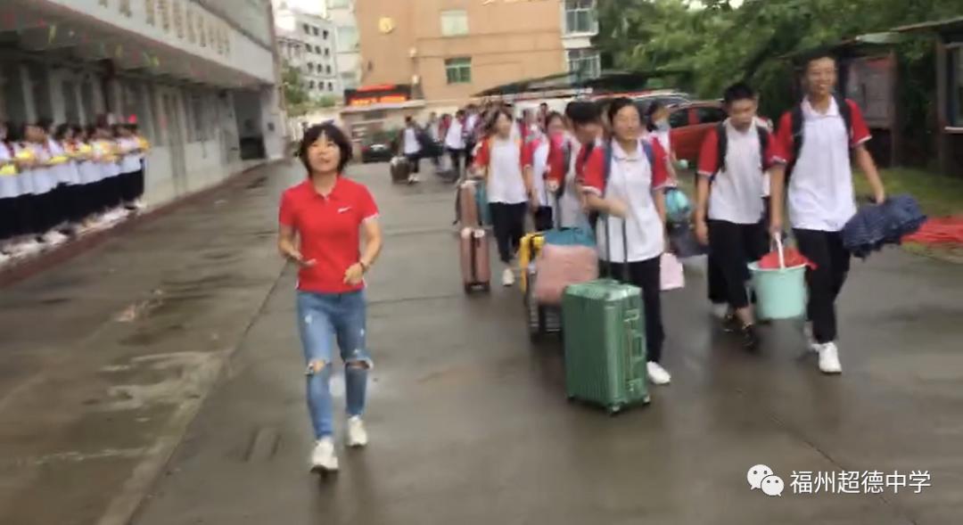 福州超德中学2017年,福州超德中学2021录取名单