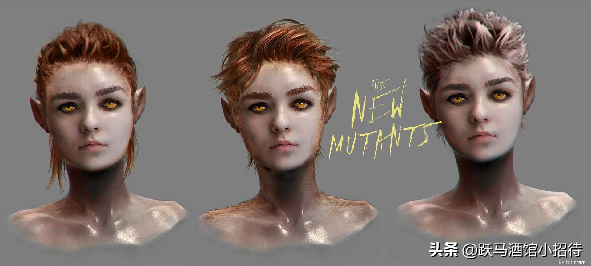 新变种人里的人物,新变种人里面的怪物是谁