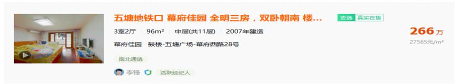 女员工涨薪,刚入职的女员工涨薪