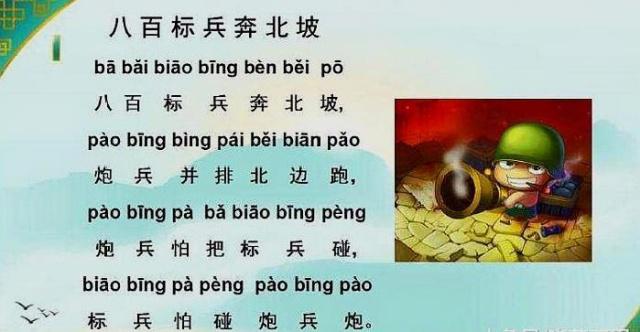 外网评中国人为什么不学英语,中国为什么不用拼音文字