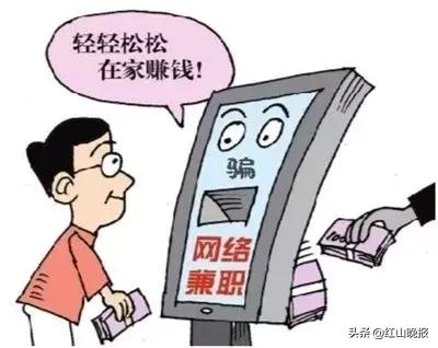 电信诈骗的最新套路有哪些,电信诈骗套路大揭秘