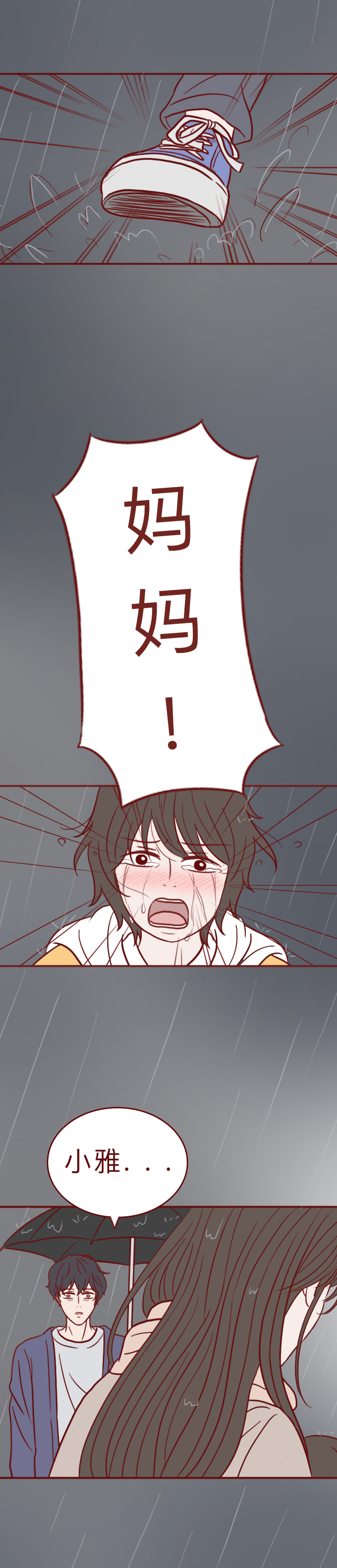 去世一年的妻子,死去一年的老婆回家了