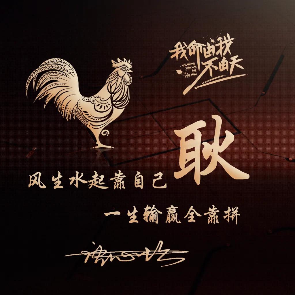 40岁男士专用微信头像姓氏,光芒四射红五星姓氏微信头像