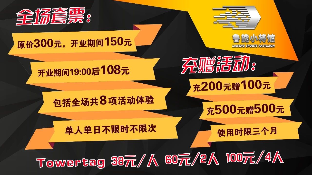 天津天塔亮灯为祖国庆生,天津点亮天塔科普灯光秀直播