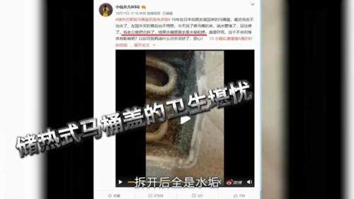 智能马桶盖产业,智能马桶盖的市场前景