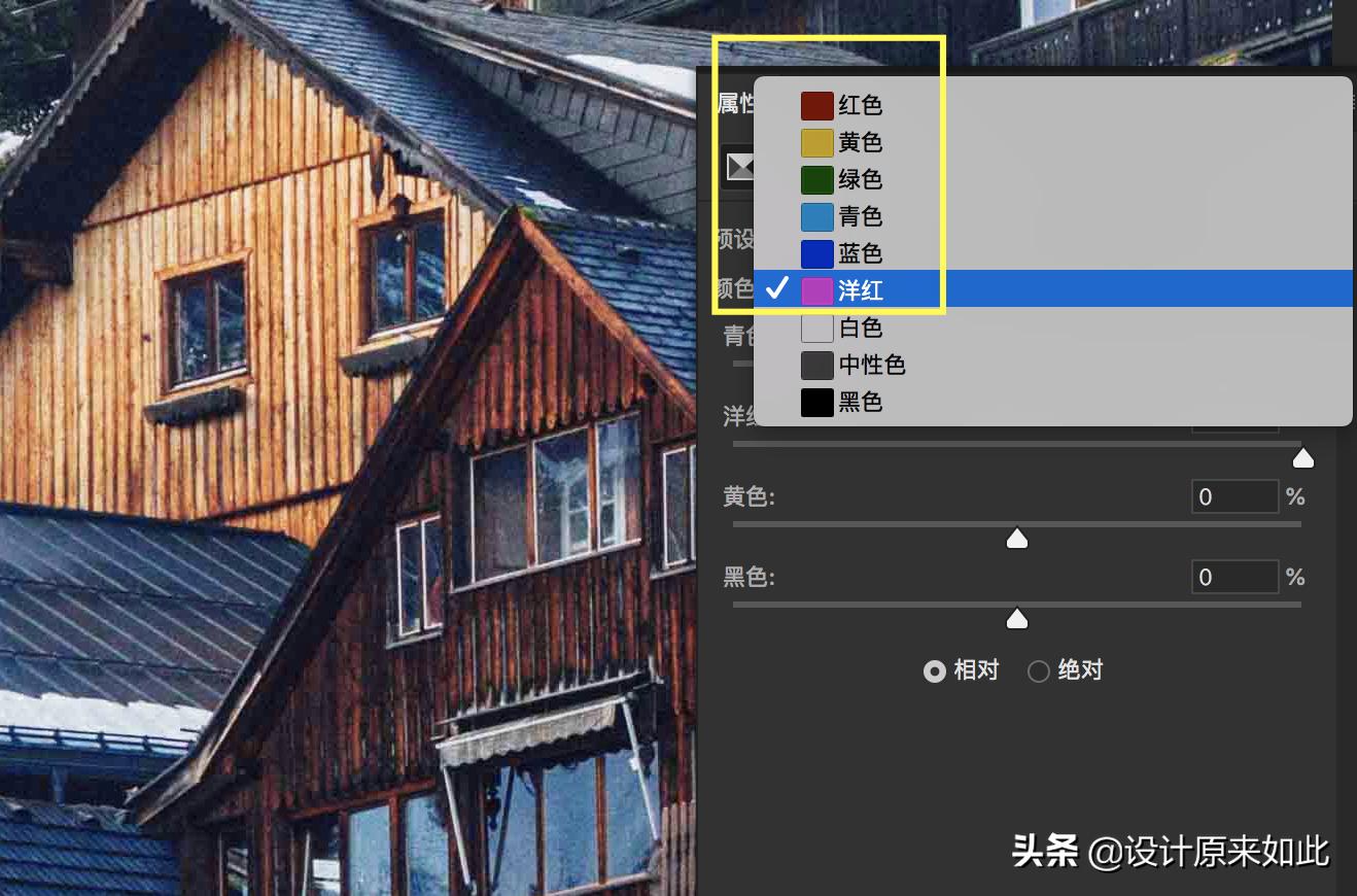 手把手教你ps调色技巧,ps调色选哪种色彩空间