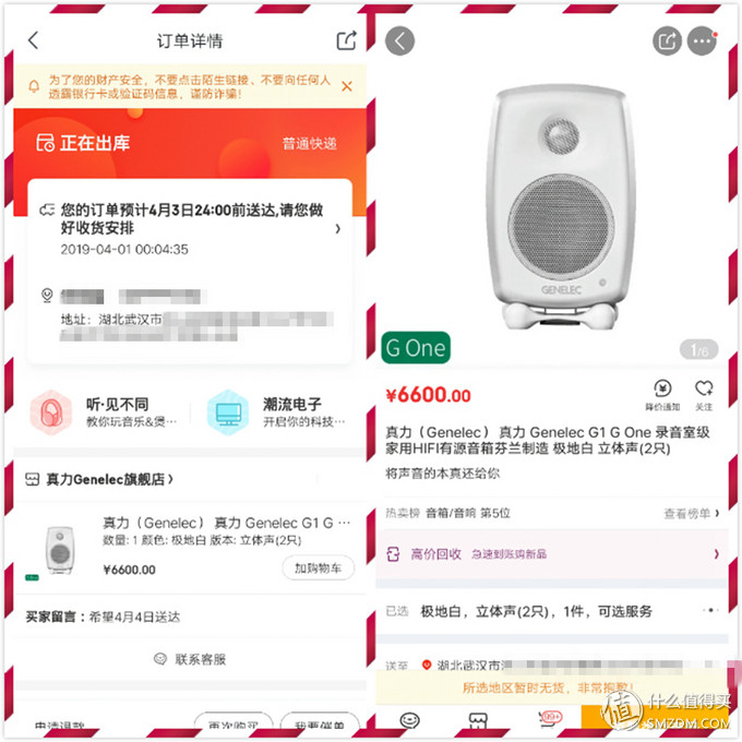 妗岄潰闊崇鐪熷姏,鐪熷姏闊崇妗岄潰