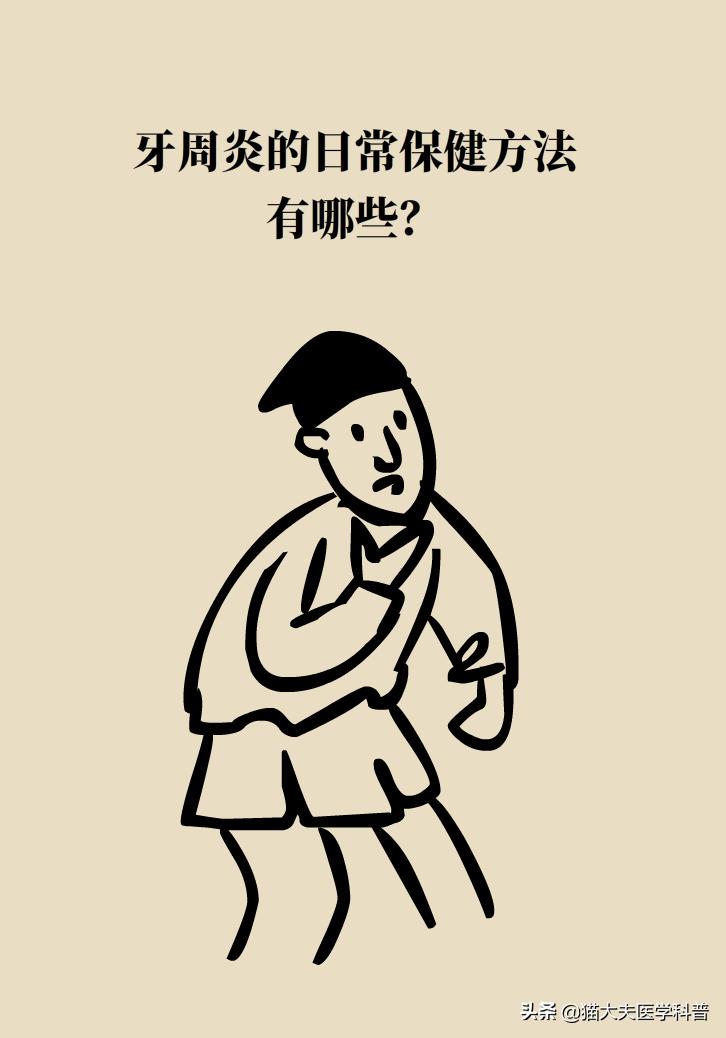 牙龈肿痛牙龈出血是啥原因引起的,牙龈肿痛出血是胃火大引发的吗