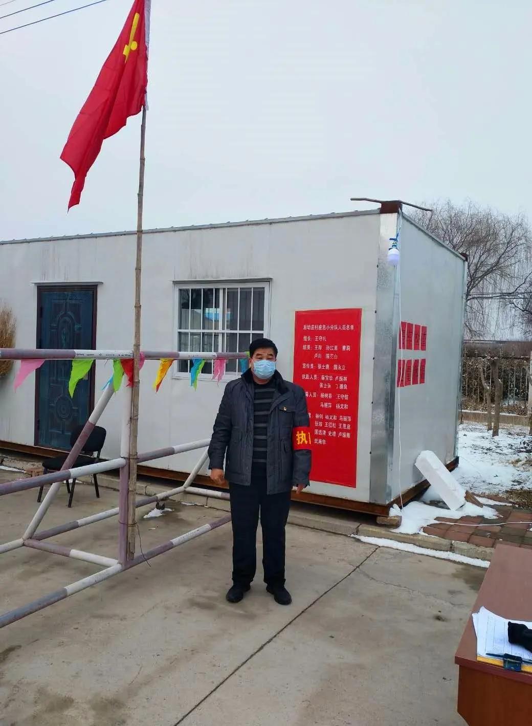 踏实为民赤子心——记武清区大孟庄镇后幼庄村“一肩挑”王守礼