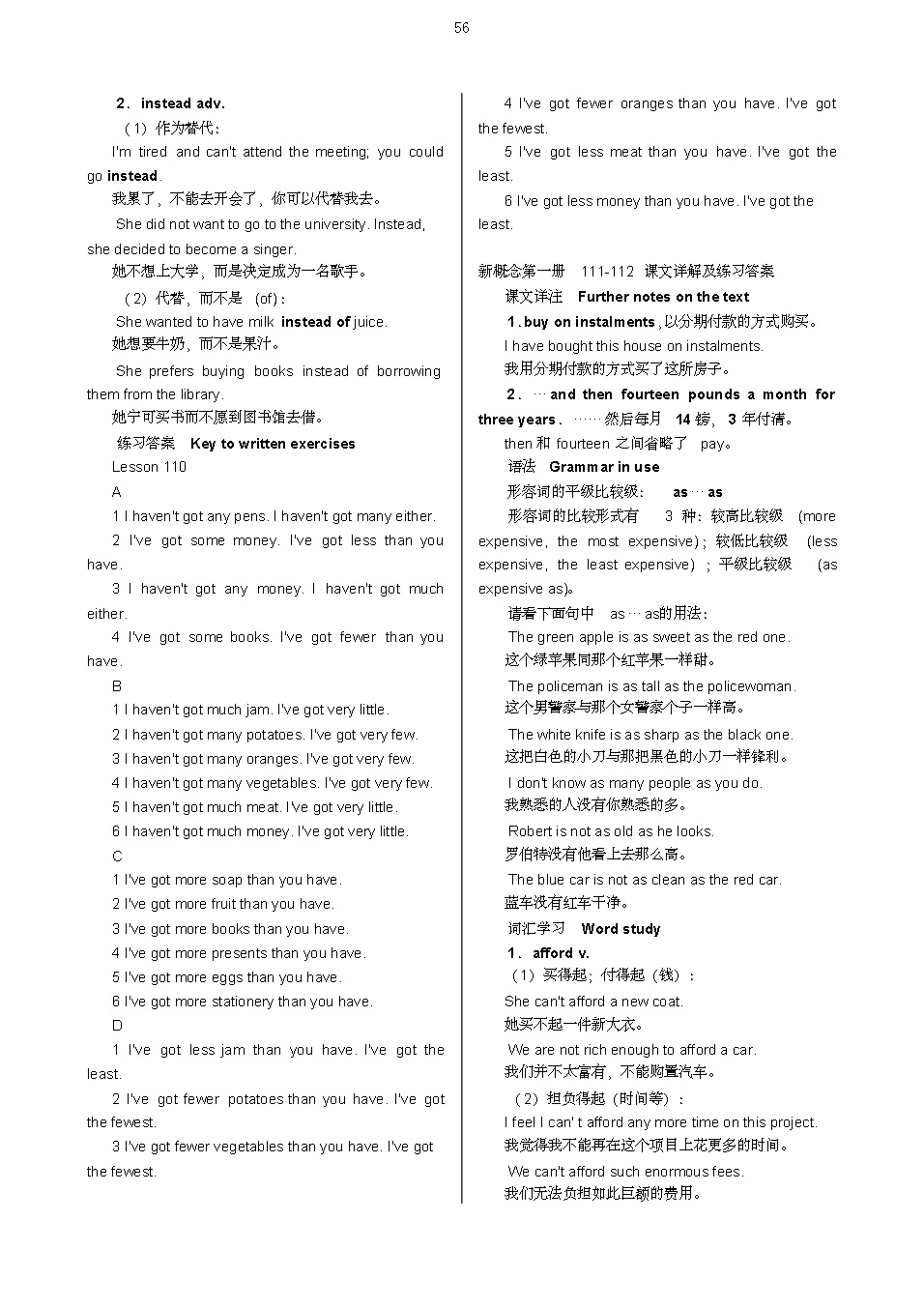 新概念一册零基础到中考必学,新概念第一册21课文跟读
