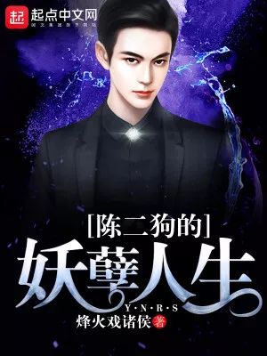 一看书名就想入坑的3本小说推荐,8本因书名而错过的小说盘点