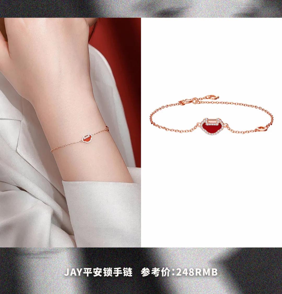 金晨同款红绳手链,金晨戴的是哪款小红绳